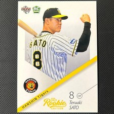 BBM  Rookie Teruaki Sato RC 104179