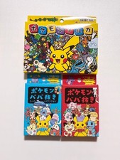Pokemon Old Maid Card Deck Babanuki Super High Tension Pokemon Taruka Set of 3
