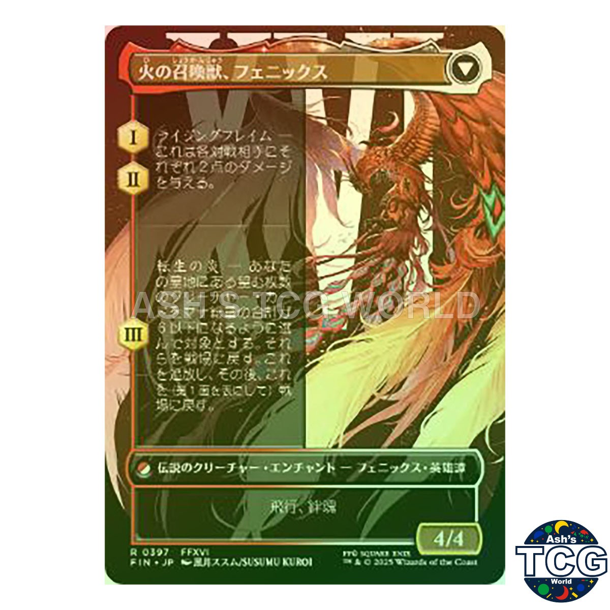 Joshua Phoenixs Dominant R Foil Borderless 397 FINAL FANTASY MTG Japanese