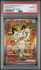 2026 POKEMON JAPANESE M3-NULLIFYING ZERO SPECIAL ART RARE #114 MEOWTH EX PSA 10