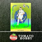 DAKA TOP AUDIENCE 2025-26 RAUL ASENCIO /199 YELLOW REFRACTOR Pattem Key