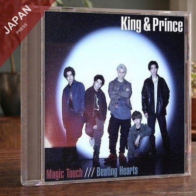 King & Prince - Magic Touch / Beating Hearts (Limited... CD Japan Import J-Pop
