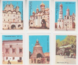 Moscow Kremlin Cathedrals. Московский Кремль Соборы. Russian USSR Vintage
