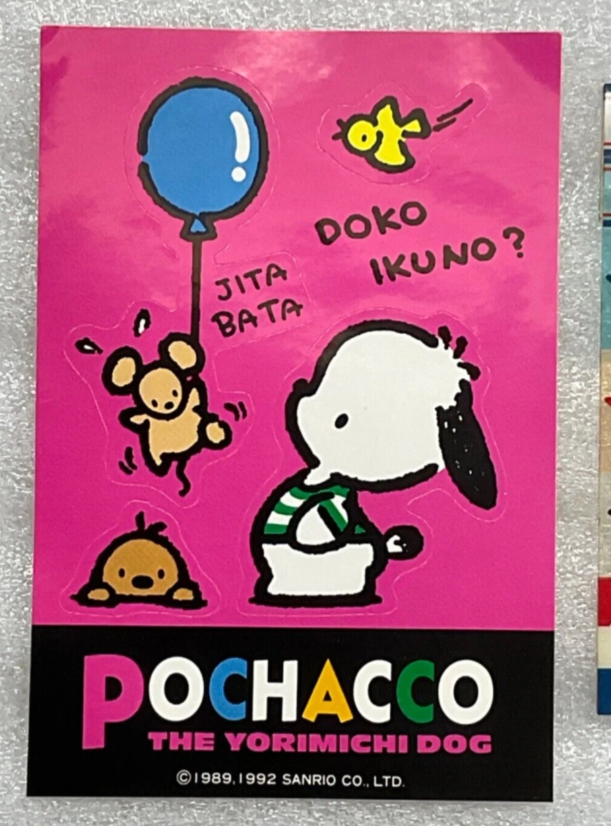 Vintage Sanrio Stickers Labels ID Card Pochacco Dog Lot Japan Rare  PLZ READ