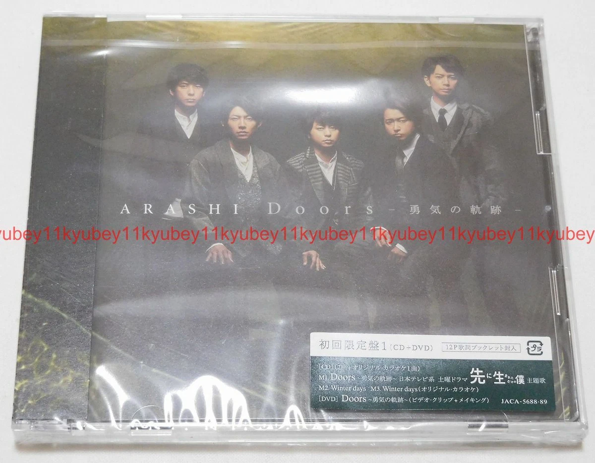 New Arashi Doors Yuki no Kiseki First Limited Edition 1 CD DVD