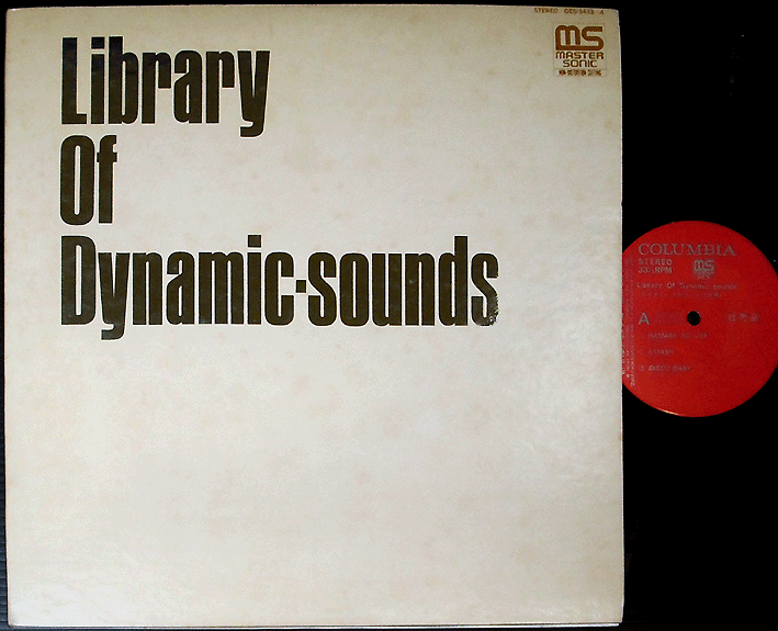 Library Of Dynamic-sounds Vol.2 ボブ・ジェームス