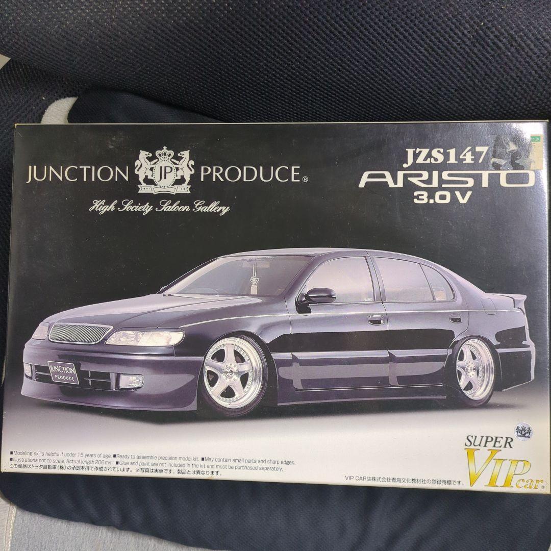 アオシマ1/24 ジャンクションプロデュース　JZS147アリスト3.0V アオシマ1/24 ジャンクションプロデュース JZS147アリスト3.0V