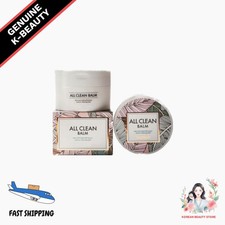 heimish All Clean Balm 120ml