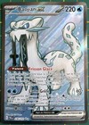 Carte Pokémon Baojian Ex Full Art Évolutions À Paldéa 236/193 FR ‼️NEUF ‼️