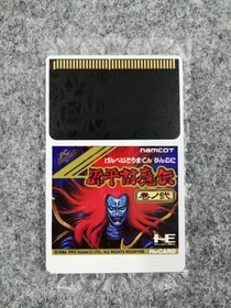 Namco Genpei Tōma Den Volume 2 PC Engine Software