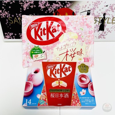 KitKat Sakura Chocolate Sake & Sakura 2-Pack 23 Bars Japan Limited Set 