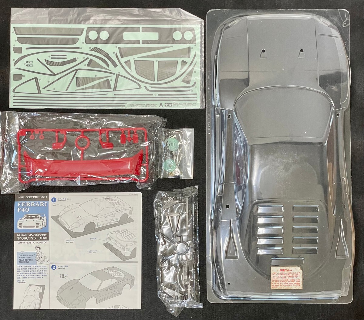 TAMIYA 50425 FERRARI F40 BODY 当時物