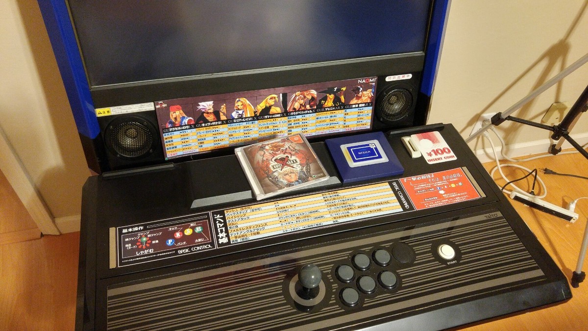 Sammy Guilty Gear X Instruction Art Set for Taito Vewlix Naomi