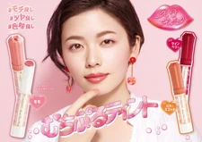 CANMAKE Tokyo Mochi Puru Tint Lip Sticks 2.5g With 6 Color Made In Japan