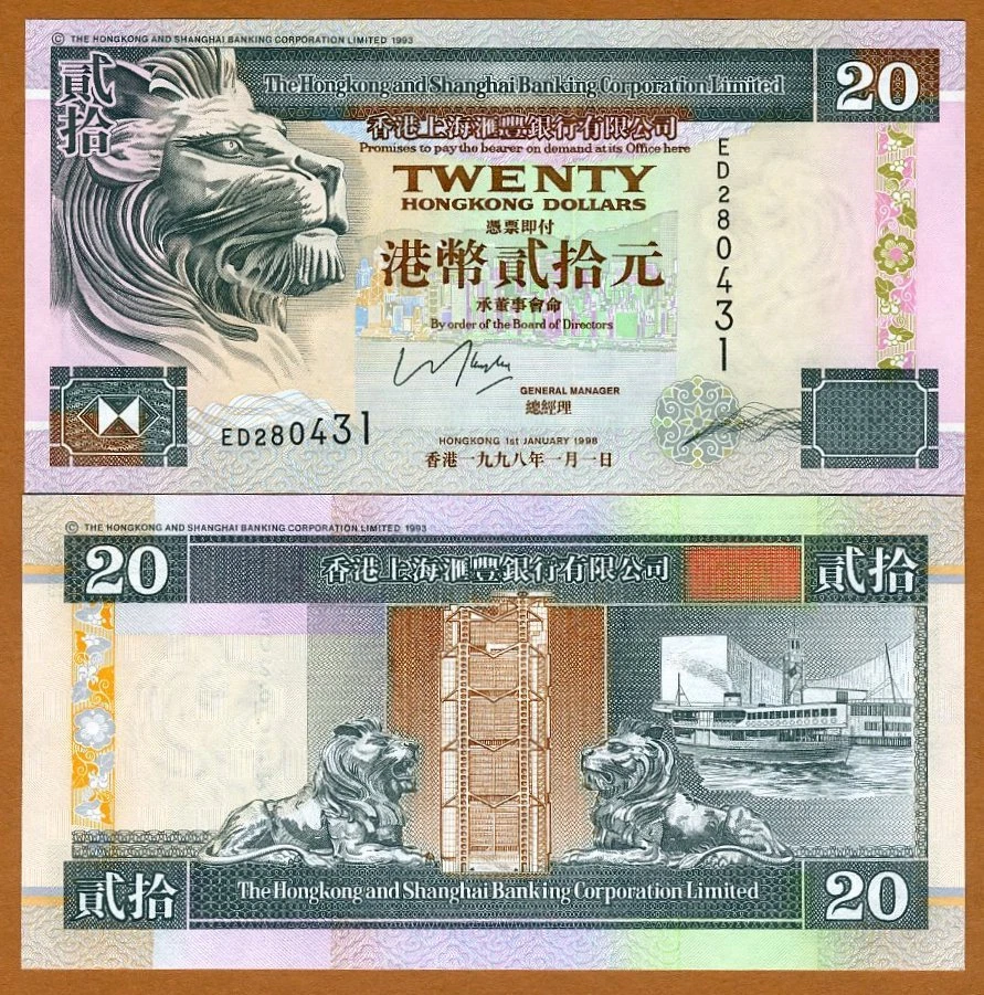 1998 香港纸币| eBay