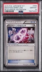 2015 POKEMON JPN XY BLUE SHOCK 1ST ED #056 MEWTWO SPIRIT LINK PSA 10