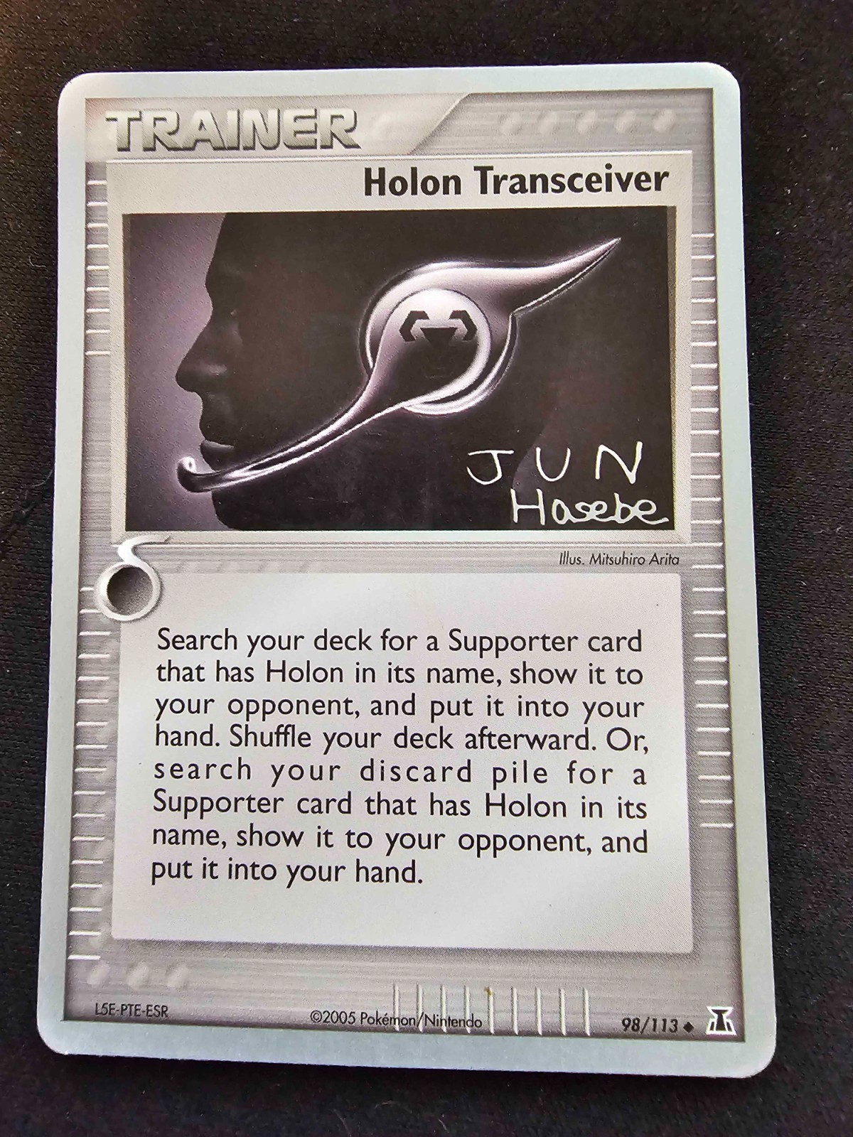 Choose Your Card - Jun Hasebe 2007 World Championships - Pokémon TCG
