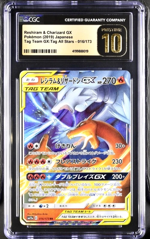 Reshiram & Charizard GX Pokémon TCG Cards for sale | eBay