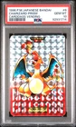1996 Bandai Carddass #6 CHARIZARD PSA 10 - Japanese PRISM Pokemon Card