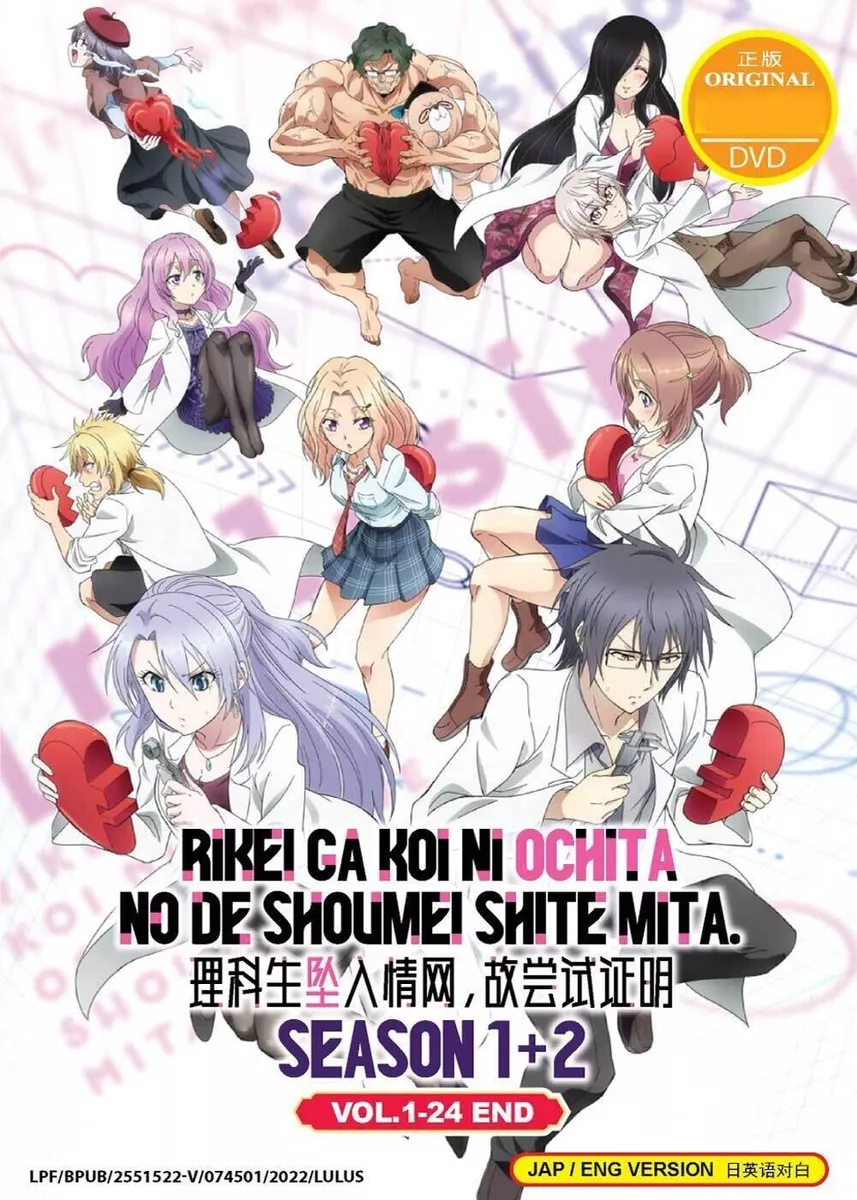 Rikei ga Koi ni Ochita no de Shoumei Shitemita Comic Manga 1-16 Book set  Japan