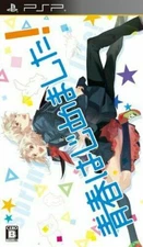 USED PSP SEISHUN HAJIMEMASHITA! PlayStation Portable