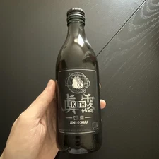 Kith x Jinro Soju Bottle Korea Exclusive EMPTY - FOR DECOR ONLY