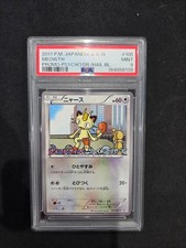 ニャース PROMO BW-P 105/BW-P　×3 Meowth [Hail Blizzard] #105/BW-P Prices | Pokemon Japanese Promo