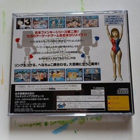 saturn funky head boxers oA