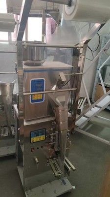 88mm custom commercial fully automatic packaging machine with color mark sensor