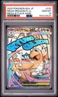 2025 POKEMON JAPANESE M2A-MEGA DREAM EX ATTACK RARE MEGA DRAGONITE EX PSA 10