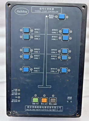 NANJING ZEHAI MARINE ELECTRICAL EQUIPMENT CO.LTD HAIHSEA Signallicht-Controller