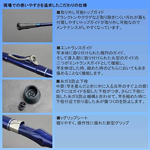 DAIWA SZ INTER LINE 潮流 真鯛 50-350 T DAIWA INTERLINE SEAPOWER 73 50-350 Saltwater fishing Rod New