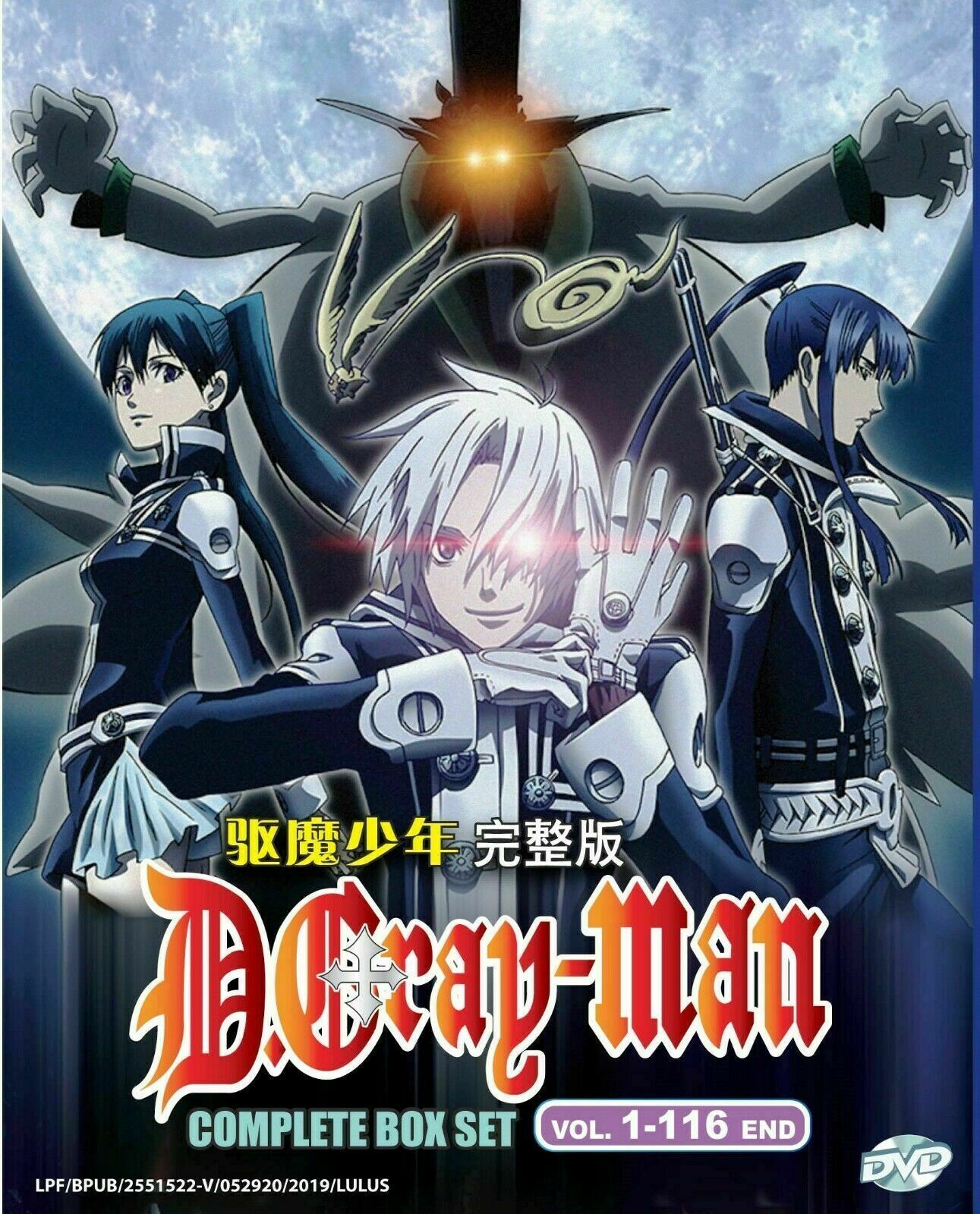 Dvd D Gray Man Vol 1 103 End Complete Japan Anime Animation For Sale Online Ebay