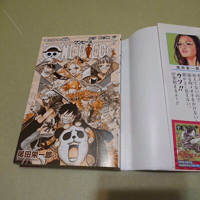 ONE PIECE Vol.97 w/OBI JUMP COMICS 2020 1st PRINT JAPAN MANGA | eBay