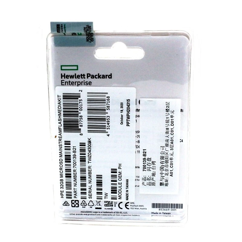 HPE 700139-B21 704502-001 32GB MICROSD FLASH MEMORY CARD - Image 3 of 4