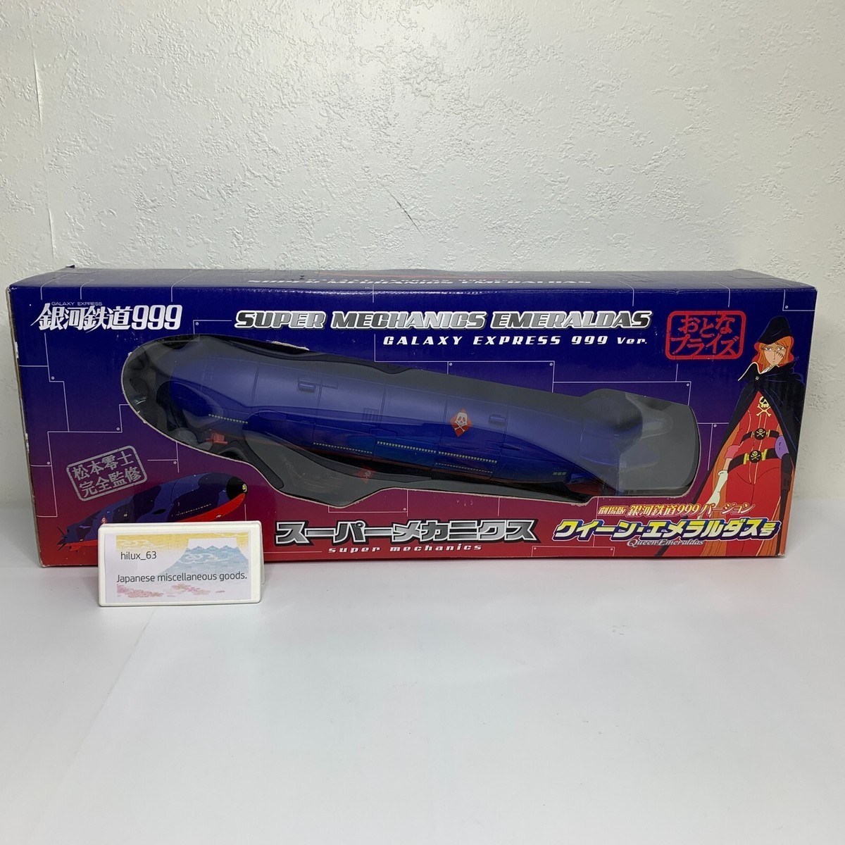 ​【名機3点セット】ジョニーエクリプス / T-arrow / Galaxy2 Queen Emeraldas Taito Super Mechanics Galaxy Express 999 Version