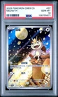 2025 POKEMON SIMPLIFIED CHINESE CBB3 C 0207/07 MEOWTH PSA 10