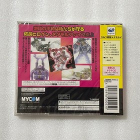 Himitsu Sentai Metamor V Sega Saturn Japan Import Brand New Factory Sealed
