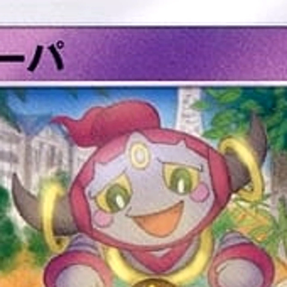 Pokemon Hoopa C 040/094 SM6 Forbidden Light Japanese Card - Image 3 of 4