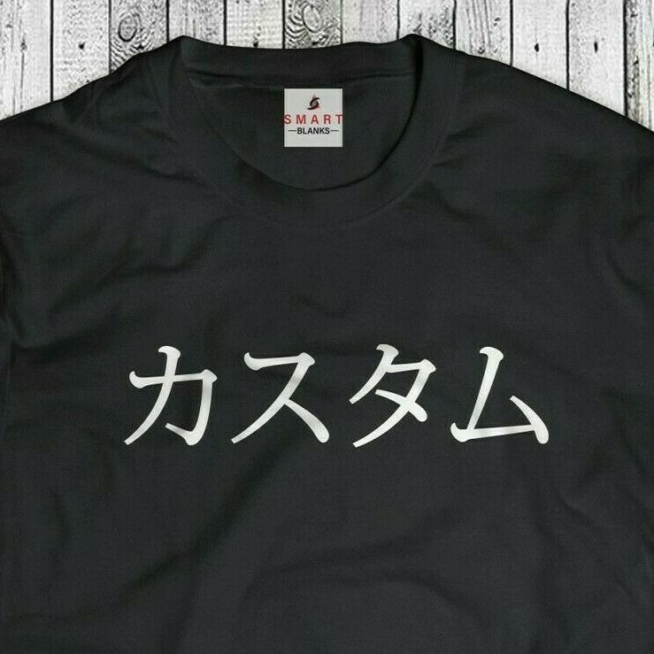 Kimi 様　確認用　custom order Your Name in JAPANESE - Custom T-shirt Japan Shirt - Your Text