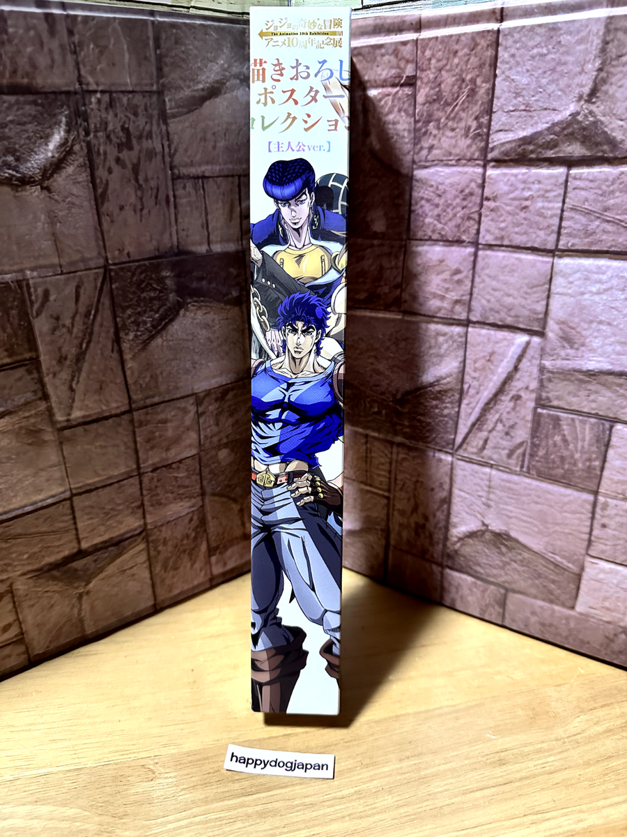 JoJo's Bizarre Adventure 1Oth ANNIVERSARY Diamonds are unbreakable