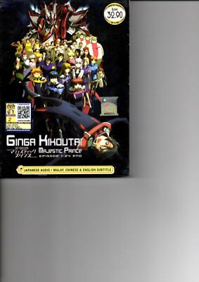 GINGA KIKOUTAI Majestic Prince Vol.1-24 End Anime DVD