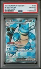 Pokémon TCG Blastoise EX 184/165 Ultra Rare Scarlet & Violet 151
