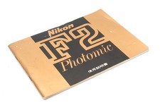 Nikon F2 Photomic SLR Camera Instruction Manual - Japanese - UK Dealer