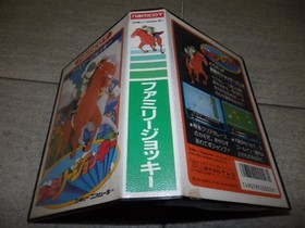 Family Jockey with box Famicom FC G0/7035