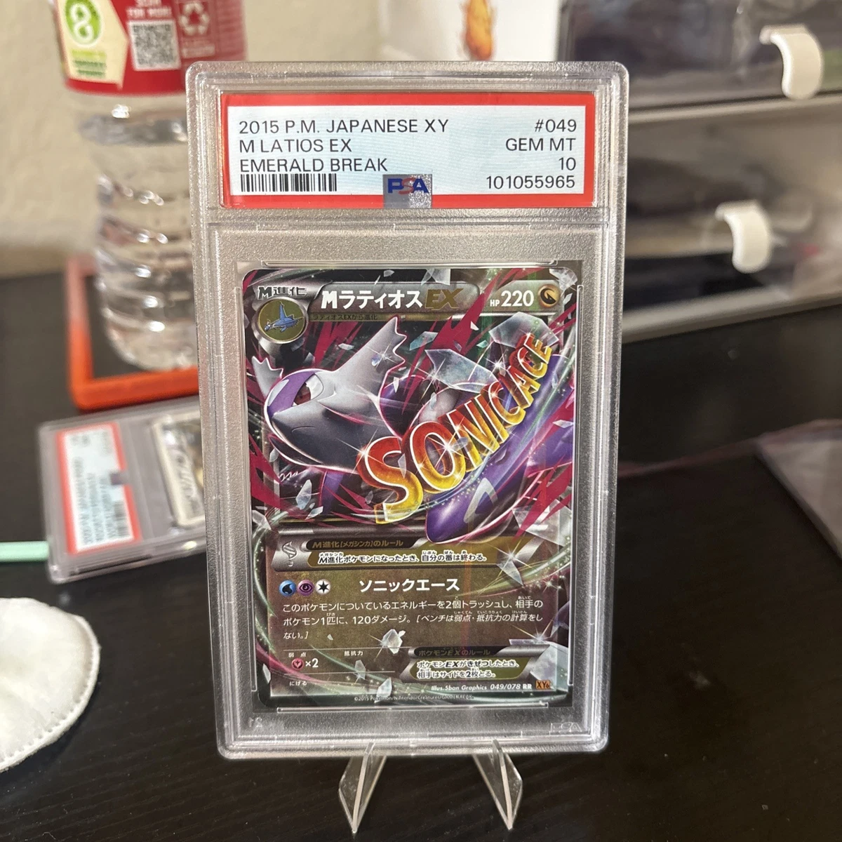 Pokémon TCG Grade 10 XY Japanese Individual Collectible Card Game