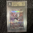 GEM MINT 9.5 Charizard EX 349/190 Shiny Treasure sv4a Special Art Rare Japanese