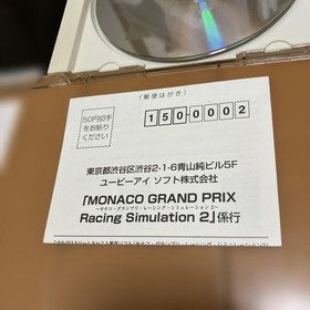 Dreamcast Monaco GrPrix Racing Simulati2 band postcard Japan k2