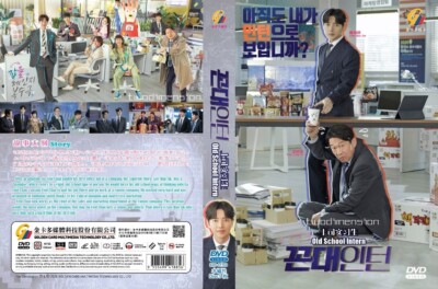 KOREAN DRAMA~Old School Intern(1-24End)English subtitle&All region