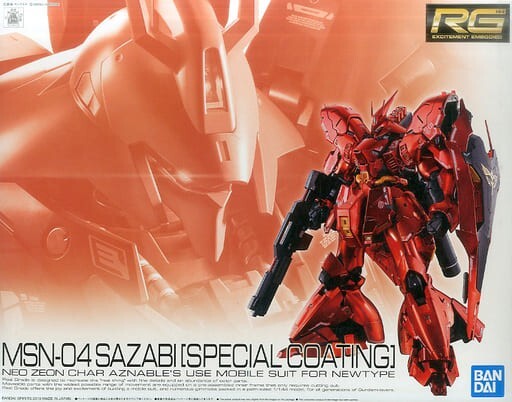 新品未組立　RG MSN-04SAZABI [SPECIAL COATING] RG 1/144 MSN-04 SAZABI Special Coating Plastic ver. Model Kit New